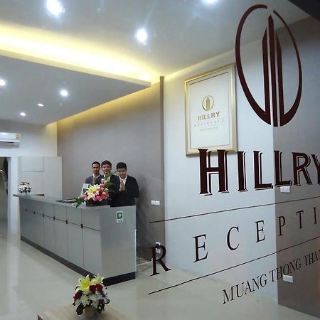 Hillry Residences 白蒛 外观 照片