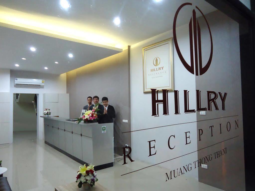 Hillry Residences 白蒛 外观 照片